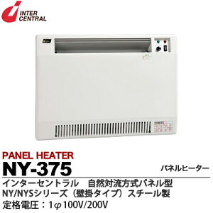 yC^[Zgzplq[^[RΗidF1100V/200V(o׌ؑ֕s)d́F0.375kw@FW680×H500×D70ʁF9.0kgT[X^bgWEuPbgtNY-375