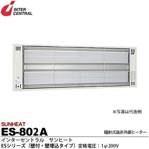 yC^[ZgzTq[gtˎԊOq[^[ESV[YǕtEǖ^CvX`[^̓hdT[X^bgʔhK[ht200V/0.8kwES-802A