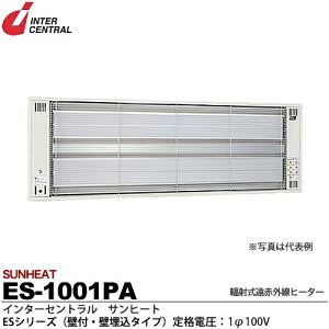 yC^[ZgzTq[gtˎԊOq[^[ESV[YǕtEǖ^CvX`[^̓hdT[X^bgʔhK[ht100V/1.0kwES-1001PA