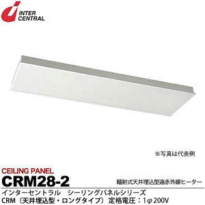 yC^[ZgzV[OpltˎV䖄^ԊOq[^[CRMV[YCRM(V䖄^EO^Cv)X`[^̓hdT[X^bgʔ200V/0.28kwCRM28-2