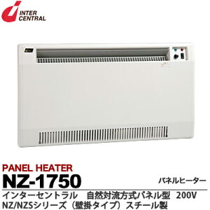 yC^[Zgzplq[^[RΗidF1200Vd́F1.75kw@FW880×H500×D70ʁF11.7kgT[X^bgWEuPbgtNZ-1750