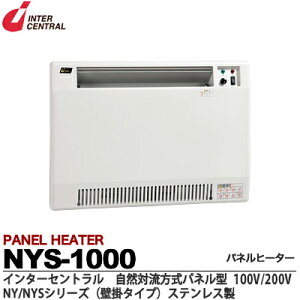 yC^[Zgzplq[^[RΗidF1100V/200V(o׌ؑ֕s)d́F1.0kw@FW680×H500×D70ʁF9.2kgT[X^bgWEuPbgtNYS-1000