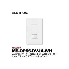 楽天市場 スイッチ 人感センサー 配線の通販