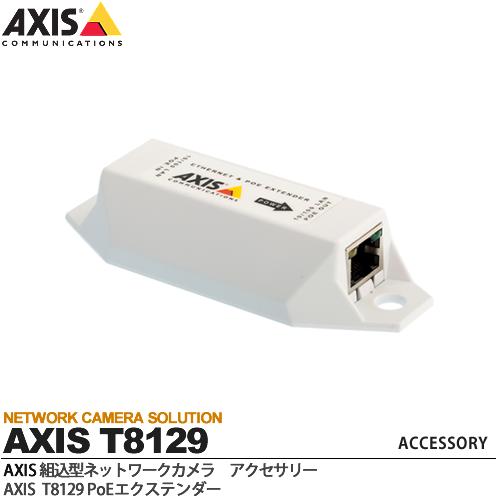楽天市場】【Axis】アクシス・組込型ネットワークカメラAXIS T8129 PoE