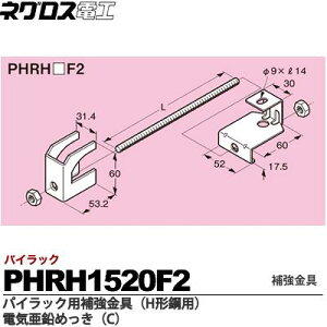 ylOXdHzpCbNp⋭iH`|pjdC߂(C)̔PʁF1PHRH1520F2