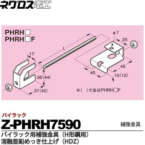 ylOXdHzpCbNp⋭iH`|pjnZ߂dグ(HDZ)i{gEibg̓XeX|j̔PʁF1Z-PHRH7590