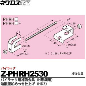 ylOXdHzpCbNp⋭iH`|pjnZ߂dグ(HDZ)i{gEibg̓XeX|j̔PʁF1Z-PHRH2530
