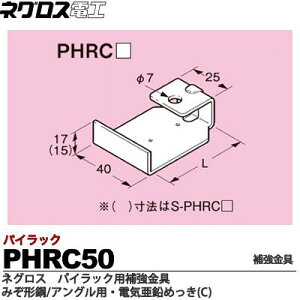 ylOXdHzpCbNp⋭i݂`|EAOpjdC߂(C)̔PʁF1PHRC50