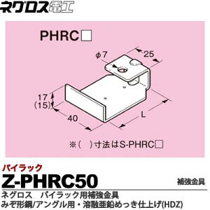 ylOXdHzpCbNp⋭i݂`|EAOpjnZ߂dグ(HDZ)̔PʁF1Z-PHRC50
