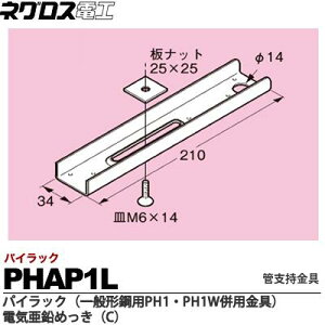 ylOXdHzpCbN ʌ`|pǎxdC߂(C)̔PʁF1PHAP1