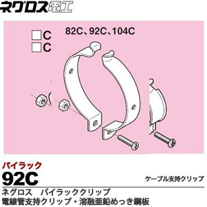 ylOXdHzpCbNNbv@dǎxNbvnZ߂|˂Eibg͓dC߂(C)̔PʁF192C