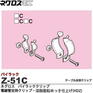 ylOXdHzpCbNNbv@dǎxNbvnZ߂dグ(HDZ)˂Eibg̓XeX|̔PʁF1Z-51C