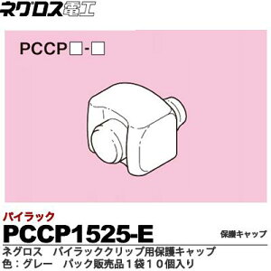 ylOXdHzpCbNNbv@pCbNNbvpیLbvFFO[̔PʁF1܁i10jPCCP1525-E