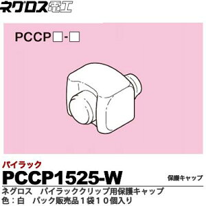 ylOXdHzpCbNNbv@pCbNNbvpیLbvFF̔PʁF1܁i10jPCCP1525-W