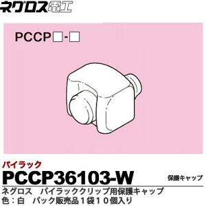 ylOXdHzpCbNNbv@pCbNNbvpیLbvFF̔PʁF1܁i10jPCCP36104-W