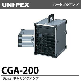【UNI-PEX】キャリングアンプDigitalCGA-200