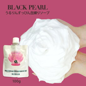 楽天市場 すっぴん 洗顔の通販