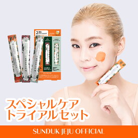 【1000円ポッキリ】トライアルセット【4g×3個入り】SUNDUK JEJU 日本 チェジュ島,スキンケア,サンダックチェジュ,スペシャルケア,キャラバイオームエックス,スリーピングパック,睡眠,夜のスキンケア,ニキビ,肌の乾燥,角質,毛穴,天然セラミド