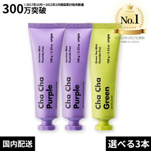 yunpazPurple / Green 3{Zbg chacha 300g `` `` XyA~g tbfȂ   Y `R[pE_[ zCgjO RRibc tbft[ lHÖ