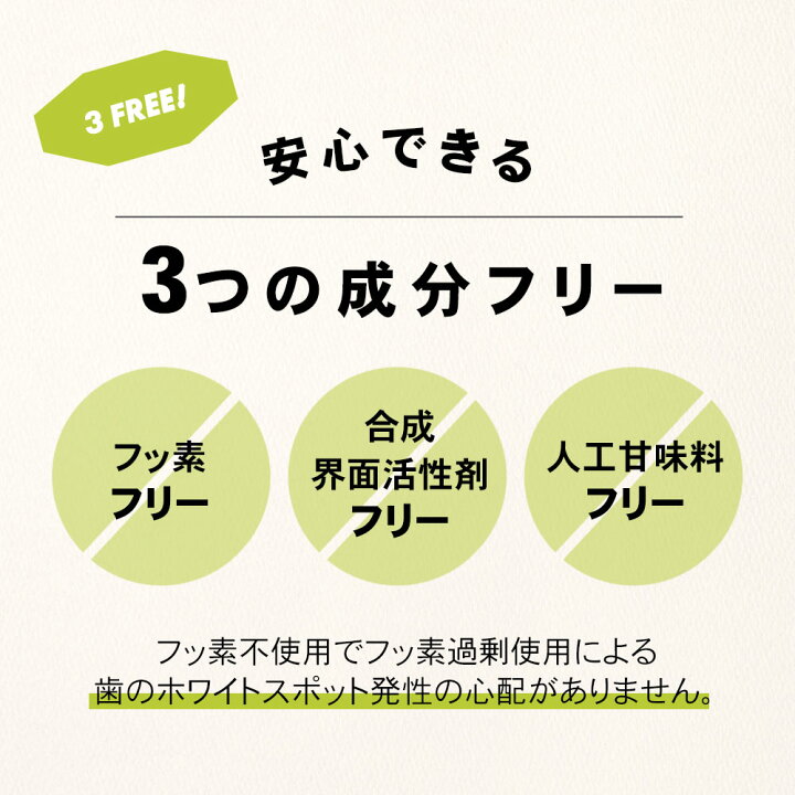 楽天市場 Unpa公式 Chacha Original 100g チャチャ歯磨き粉 チャチャ スペアミント味 フッ素なし 歯磨き粉 美白 炭 チャコールパウダー ホワイトニング ココナッツ フッ素フリー 人工甘味料フリー ルミエール21