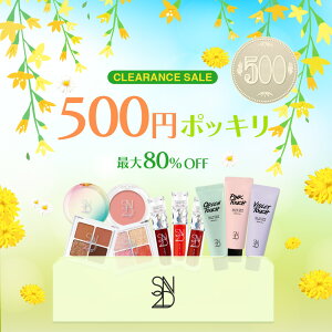 �����R�C��500�~�yS2ND�z500�~�|�b�L�� �I�ׂ�R�X�� �e�B���g/�g�[���A�b�v�N���[��/�A�C�V���h�E/�O���b�^�[/�t�B�N�T�[�p�N�g/�`�[�N/�����[�o�[ �����Ȃ��e�B���g ���b�v ���n