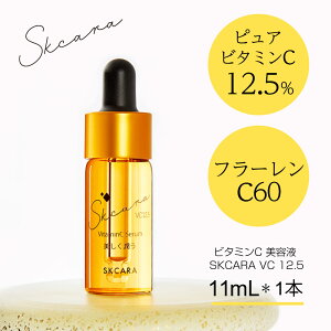韓国コスメ 美肌 美容液の人気商品 通販 価格比較 価格 Com