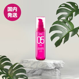 【送料無料】【amos】アモス100ml トゥルーリペアエッセンシャルオイル モイスト 高保湿 ダメージケア ヘアケア ヘアオイル ツヤ アルガン 栄養 サロンエッセンスオイル サロンケア 韓国コスメ 韓国 つばき油 なめらか ツヤ