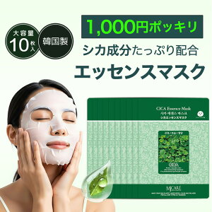 �yMJ-Care�z �G�b�Z���X�}�X�N(�V�J) 10���Z�b�g / CICA �G�C�W���O�P�A �V�[�g�}�X�N �V�[�g�p�b�N �t�F�C�X�}�X�N �c�{�N�T�G�L�X �X�L���P�A �؍��R�X�� �������K�i 1000�~�ۂ�����
