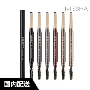 []MISSHA PERFECT EYEBROW STYLER #Black #Dark Brown #Gray Brown #Brown