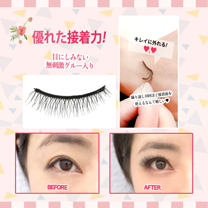 楽天市場】1000円ポッキリ Lashpatto 3秒 ワンタッチ グルーいらず ノリがいらないつけま つけまつげ 2ペア3セット【204番205番206番から選択】 ラッシュパット つけまつ毛 まつ毛 アイラッシ ナチュラル 初心者 メイク 不器用 のりなしのり黒 簡単 目尻 セクシー自然 ... 楽天市場】1000円ポッキリ Lashpatto 3秒 ワンタッチ グルーいらず ノリがいらないつけま つけまつげ 2ペア3セット【204番205番206番から選択】 ラッシュパット つけまつ毛 まつ毛 アイラッシ ナチュラル 初心者 メイク 不器用 のりなしのり黒 簡単 目尻 セクシー自然 ...