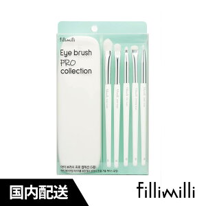 z[fillimilli] ACuVvRNVZbg EYE BRUSH PRO COLLECTION ACuV uV Zbg Zbg ACCN ؍RX