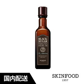 [skinfood] BLACK SUGAR Perfect First Serum ブラックシュガー パーフェクトファーストセラム ザ・エッセンシャル 120mL 保湿 美容液 セラム SKINFOOD 韓国コスメ 30秒 角質ケア