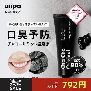 yyVX[p[Z[ 20%OFFzyunpazchacha original 100g `` `` XyA~g tbfȂ   Y `R[pE_[ zCgjO ZtzCgj