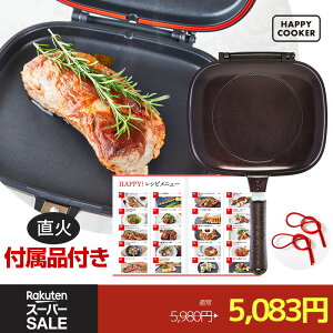 _SSN[|^_ؔEwv炸^yz HAPPYCOOKERyyV1ʁzy΁zyKX΁z nbs[NbJ[Op ʃtCp  ʏĂtCp KX ĂO O