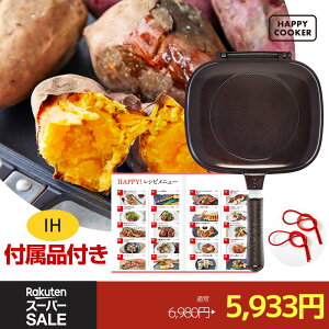 _yVX[p[Z[^yVbvz_15 tCԂsv^yIHEKXΗpz HAPPYCOOKER ʃtCp nbs[NbJ[Op  Ă tCp NbJ[ BBQ O 