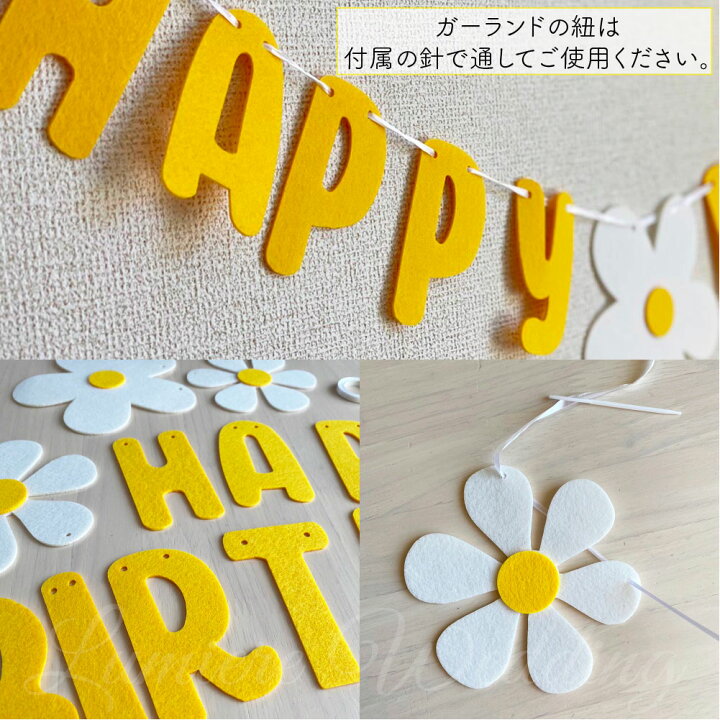 楽天市場 デイジー バルーン デコレーションセット 誕生日 飾り付け 飾り バースデー 装飾 風船 デイジーバルーン お花 フラワー ガーランド 北欧 女の子 おうちスタジオ 背景 かわいい 子供 ビッグバルーン ハッピーバースデー Happy Birthday プチプラ お花風船 花