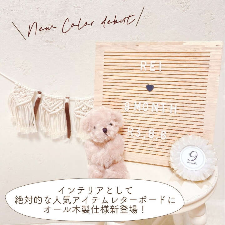 木製 レターボード サークル型 飾り 誕生日 飾り付け サインボード おしゃれ ナチュラル 撮影 円形 シンプル メッセージボード ミニ 木 ウッド 木製 レターボード サークル型 飾り 誕生日 飾り付け サインボード おしゃれ ナチュラル 撮影 円形 シンプル メッセージボード ミニ 木 ウッド