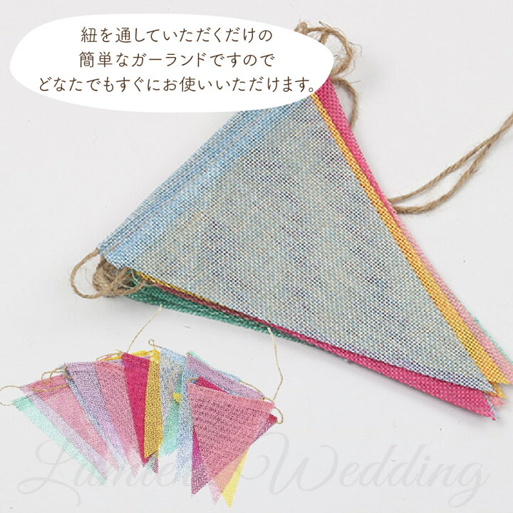Pinkblume 緑の紫の白の 三角旗 布ガーランドバナーパーティー 飾り約10m長 人魚テーマ 結婚式ガーランドアウトドア旗 誕生日 飾り付け 100日祝い パーティー 飾り キャンプ 旗 三角 ペナントバースデー デコレーション 子供部屋の装飾 お祭り 用品 水洗い可能 最大74 オフ