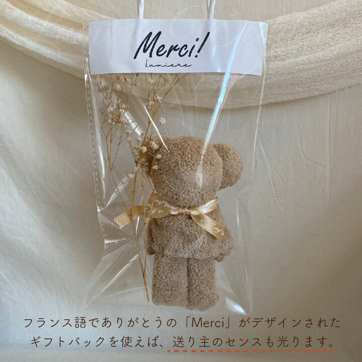 楽天市場 送料無料 テディベア タオルギフト 5個 セット タオルベア プチギフト 退職 クマタオル タオル ハンカチ くま タオルハンカチ プレゼント ギフト クリアバッグ かわいい クマ ベア 引っ越し 卒業 卒園 入学 お祝い 発表会 結婚式 ウェディング パーティー