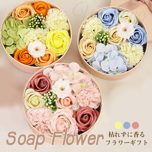 花束 ギフト おしゃれの人気商品 通販 価格比較 価格 Com 花束 ギフト おしゃれの人気商品 通販 価格比較 価格 Com