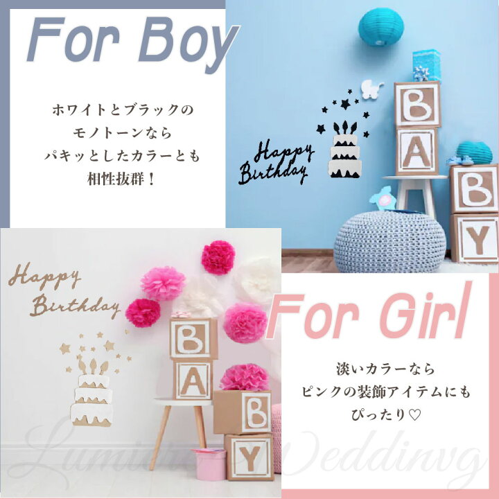 楽天市場 Happy Birthday バナー セット 誕生日 パーティー 飾り 装飾 おしゃれ フェルト シンプル ナチュラル ハッピーバースデー 飾り付け 月齢 フォト グッズ 月齢フォト 寝相アート ベビー ケーキ パーティーグッズ 100日祝い ハーフバースデー おうちスタジオ