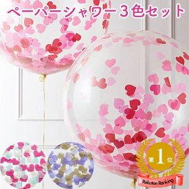 楽天市場 誕生日 飾り付け 花びらの通販