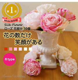楽天市場 ウェルカムスペース 花 観葉植物 花 ガーデン Diy の通販