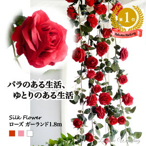 薔薇 造花 赤の人気商品 通販 価格比較 価格 Com