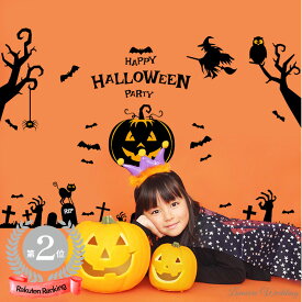 楽天市場 ハロウィン 窓 ステッカーの通販