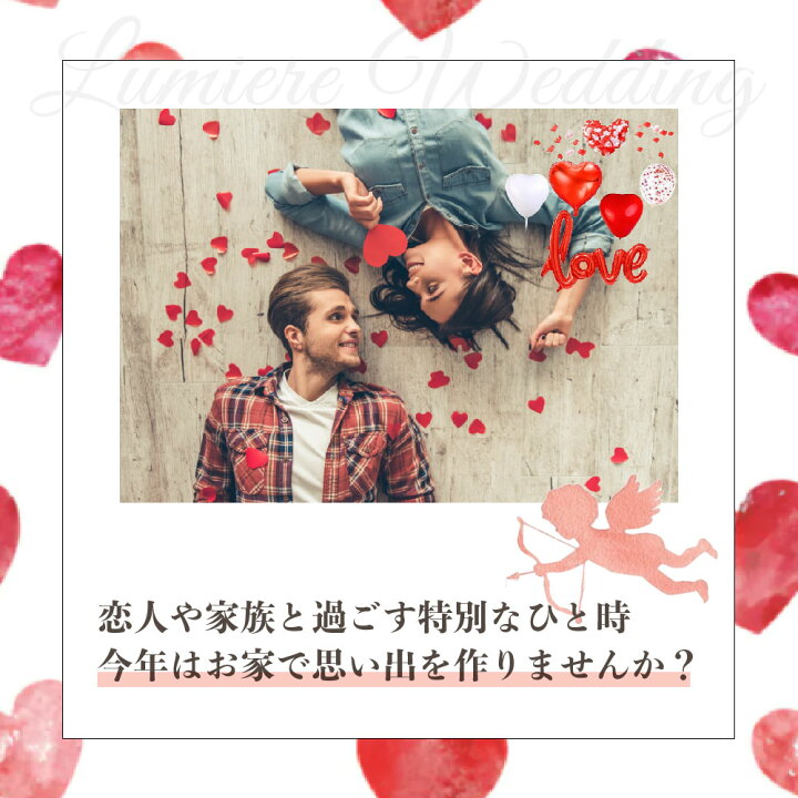 楽天市場 ロマンティック デコレーション セット 結婚式 飾り 誕生日 飾り付け 風船 バルーン おしゃれ 北欧 バースデー パーティー グッズ ウェディング 結婚式 前撮り アイテム 装飾 壁飾り 大人 かわいい ハート 装飾 バルーン Love フラワーシャワー 花びら