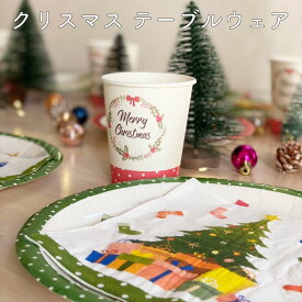 楽天市場 紙コップ クリスマスの通販