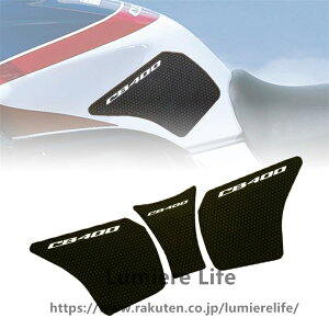 For CB400SF CB400SF CB400SB NC39 NC42 CB400SF/SB 19-23 �I�[�g�o�C�m���X���b�v�T�C�h�R���^���N�X�e�b�J�[�h���p�b�h�S���X�e�b�J�[