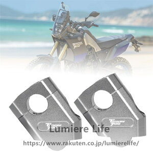 For ���}�n�e�l�A700 XT700Z XTZ 700 T7 2019-2023�n���h���o�[���C�U�[���g�N���X�n�C�j���O�N�����v�i�V���o�[�j