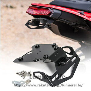 For ���}�n Tenere 700 XT 700Z Tenere700 2019-���C�g�e�[�����ڂ��ꂽ�t�F���_�[�G���~�l�[�^�[�t���I�[�g�o�C���A�i���o�[�v���[�g�z���_�[�u���P�b�g
